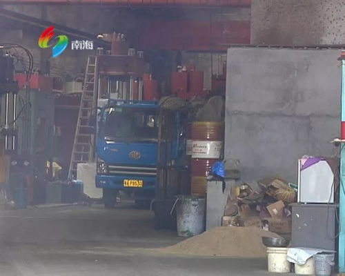 南海专项行动启动，日用杂品企业老板需高度关注