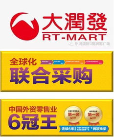 总价6万起，峨眉润彩广场大润发商铺热卖中，日用杂品投资新机遇